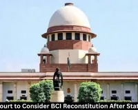 Supreme Court to Consider BCI Reconstitution After State Bar Polls