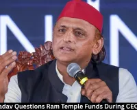 Akhilesh Yadav Questions Ram Temple Funds During CEO Selection