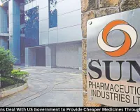 Sun Pharma Signs Deal With US Government to Provide Cheaper Medicines Through MFN Pricing