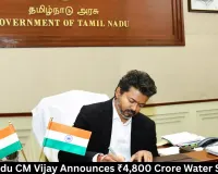 Tamil Nadu CM Vijay Announces ₹4,800 Crore Water Schemes