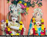Rewa Janmashtami 2026: Krishna Birth Celebrated at Midnight