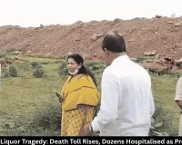 Sagar Toxic Liquor Tragedy: Death Toll Rises in MP
