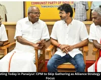  TVK Allies Meeting Today: CPM to Skip Panaiyur Meet