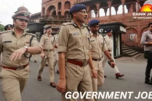 Government Job:7,500 vacancies in MP Police Department