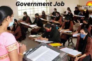 Government Job:MPPSC assistant professor recruitment notification released