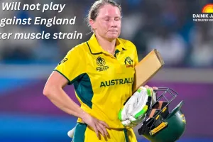 Alyssa Healy ruled out of England clash due to muscle strain; Tahlia McGrath to lead Australia in Indore