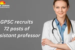 Government Job:GPSC recruits 72 posts of assistant professor