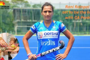 Hockey icon Rani Rampal is set to tie the knot with CA Pankaj
