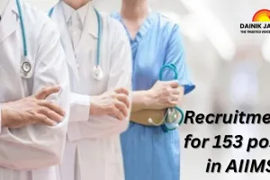 Recruitment for 153 posts in AIIMS; age limit 45 years