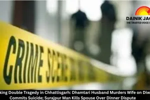 Shocking Double Tragedy in Chhattisgarh: Dhamtari Husband Murders Wife on Diwali, Commits Suicide; Surajpur Man Kills Spouse Over Dinner Dispute