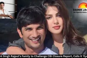 Sushant Singh Rajput's Family to Challenge CBI Closure Report, Calls It 'Eyewash'