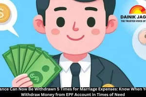 PF Balance Can Now Be Withdrawn 5 Times for Marriage Expenses: Know When You Can Withdraw Money from EPF Account in Times of Need