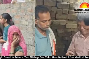 Tragic Diwali in Sehore: Two Siblings Die, Third Hospitalized After Medical Treatment