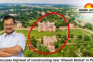BJP accuses Kejriwal of constructing new ‘Sheesh Mahal’ in Punjab