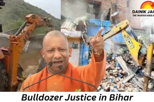 Yogi Adityanath Vows Bulldozer Justice in Bihar, Promises to Crush Mafias and End RJD-Congress Misrule