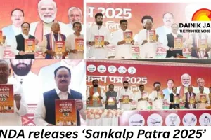NDA releases ‘Sankalp Patra 2025’ for Bihar elections: promises 1 crore jobs and 1 crore ‘Lakhpati Didis’