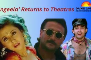 ‘Rangeela’ Returns to Theatres: Aamir Khan and Urmila Matondkar Set to Recreate the Magic