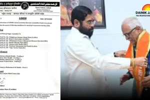 Maharashtra Civic Polls Heat Up: Mahayuti Nears Seat-Sharing Deal Amid Row Over AIMIM Leader's Mayor Remark