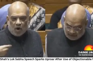 Amit Shah’s Lok Sabha Speech Sparks Uproar After Use of Objectionable Word; Rijiju Says It ‘Slipped Out by Mistake’