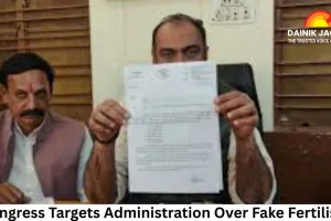 Congress Targets Administration Over Fake Fertiliser, Hospital Fire and Law-and-Order Issues in Rajgarh