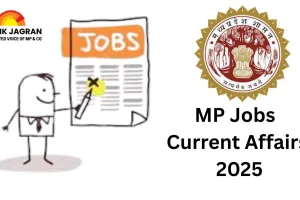 MP Jobs Current Affairs 2025: Major Recruitment Drives, Policy Reforms, and Employment Push Across Madhya Pradesh