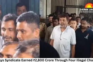 Chhattisgarh Liquor Scam: ED Says Syndicate Earned ₹2,800 Crore Through Four Illegal Channels