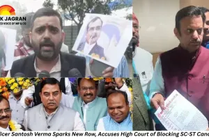 IAS Officer Santosh Verma Sparks New Row, Accuses High Court of Blocking SC-ST Candidates from Becoming Civil Judges