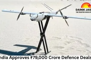 India Approves ₹79,000 Crore Defence Deals: Army to Get Suicide Drones, Pinaka Rockets; Navy and Air Force Receive Advanced Equipment
