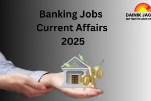 Banking Jobs Current Affairs 2025: Large-Scale Recruitment, Digital Hiring Reforms, and Skill-Focused Roles Shape Employment Landscape