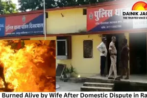 Man Burned Alive by Wife After Domestic Dispute in Raipur; Accused Locked the Door and Fled
