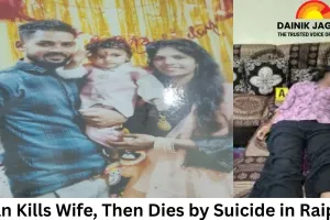 Man Kills Wife, Then Dies by Suicide in Raipur: Leaves Note Saying He Couldn't Live Without His Family