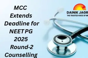 MCC Extends Deadline for NEET PG 2025 Round‑2 Counselling , More Time for Candidates to Fill Preferences