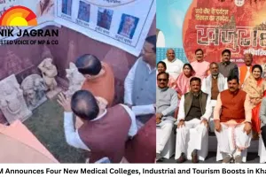 MP CM Announces Four New Medical Colleges, Industrial and Tourism Boosts in Khajuraho