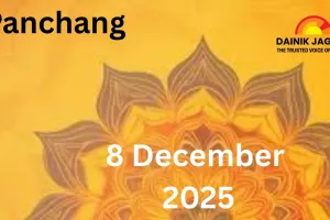 Panchang: Worship Lord Ganesha During Sarvarth Siddhi Yoga, Avoid Auspicious Beginnings