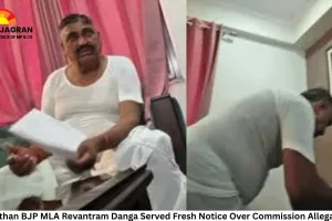 Rajasthan BJP MLA Revantram Danga Served Fresh Notice Over Commission Allegations