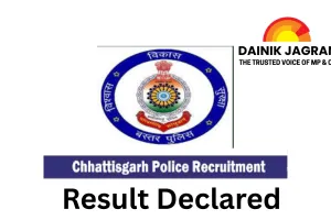 Bastar Police Constable Recruitment Result Declared; 1,592 Youth Selected Across Seven Districts