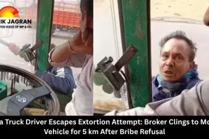  Rewa Truck Driver Escapes Extortion Attempt: Broker Clings to Moving Vehicle for 5 km After Bribe Refusal