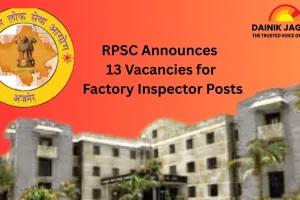 RPSC Announces 13 Vacancies for Factory Inspector Posts, Online Applications Open from 14 December