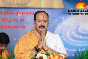 Shiv Mahapurana Begins in Dantewada: Pandit Pradeep Mishra Shares Ways to Live a Century
