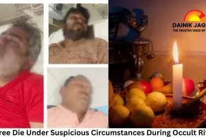 Three Die Under Suspicious Circumstances During Occult Ritual; Tantrik Had Promised to Turn ₹5 Lakh Into ₹2.5 Crore