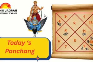 Panchang: Auspicious Dwipushkar Yoga Forms Today; Worship and New Beginnings Under Mrigashirsha Nakshatra Will Be Successful