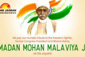 Honoring a Visionary: Nation Celebrates 164th Malaviya Jayanti with Tributes and Exhibitions