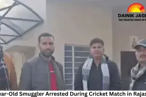 20-Year-Old Smuggler Arrested During Cricket Match in Rajasthan; Network Spanned MP and Rajasthan