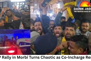 AAP Rally in Morbi Turns Chaotic as Co-Incharge Resigns, Levels Corruption Allegations