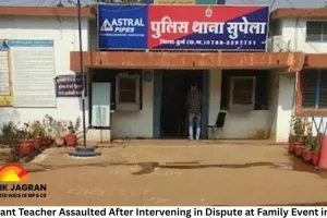 Assistant Teacher Assaulted After Intervening in Dispute at Family Event in Durg