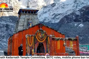 BKTC Considers Mobile Phone Ban, Entry Restrictions Ahead of Badrinath and Kedarnath Temple Openings