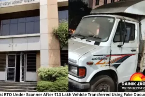 Bhopal RTO Under Scanner After ₹13 Lakh Vehicle Transferred Using Fake Documents Without Owner’s Consent