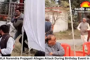 BJP MLA Narendra Prajapati Alleges Attack During Birthday Event in Rewa; One Accused Arrested