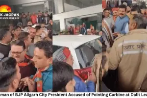 Gunman of BJP Aligarh City President Accused of Pointing Carbine at Dalit Leader, Party Orders Probe