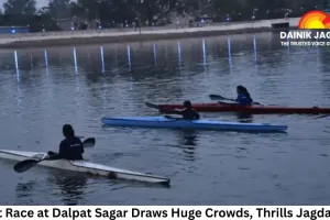 Boat Race at Dalpat Sagar Draws Huge Crowds, Thrills Jagdalpur; Satdev Baghel Tops Senior Category